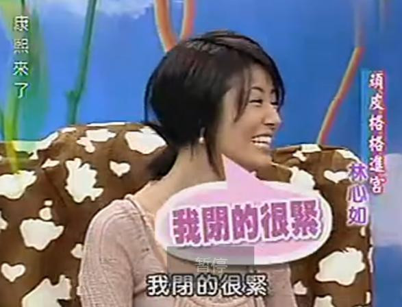 周杰微博怼林心如: 我等屌丝不配跟你们上等人