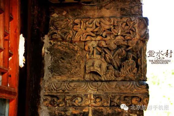 穿越时空，邂逅数百年前的京郊古村落之美（一）