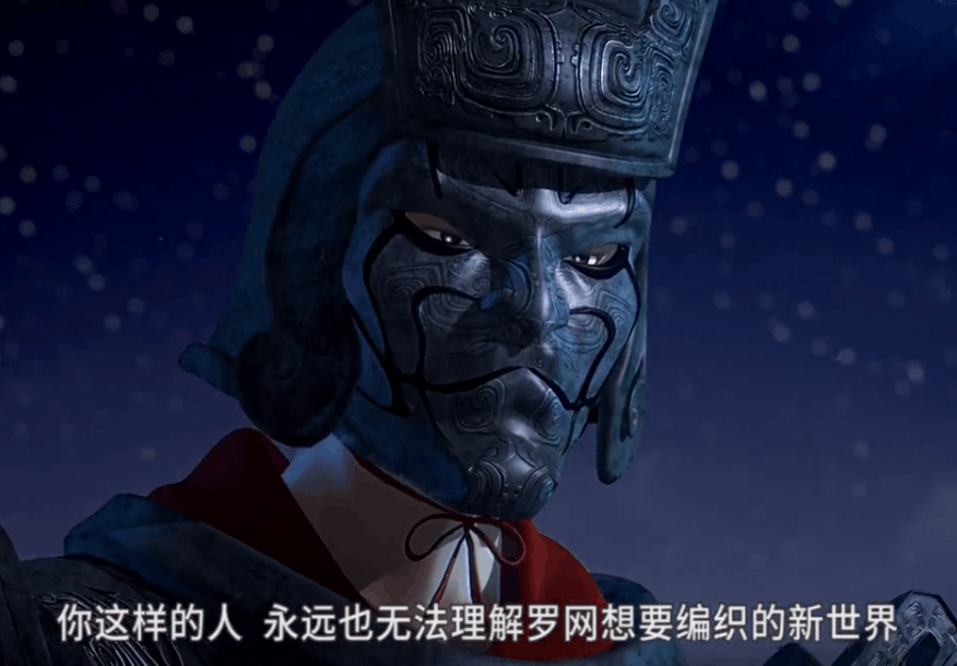 秦时明月罗网比我们知道的更强,七国都潜藏赵高人马