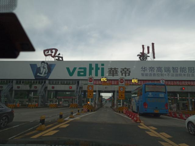 丝绸之路自驾三人行首站—追思汶川品锅庄民俗