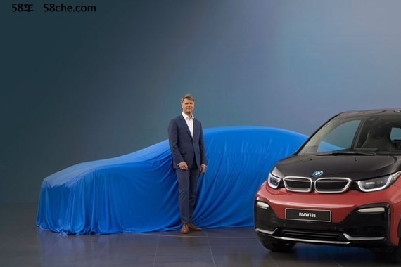 宝马未来计划曝光 ACES战略/全面电动化