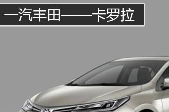 “特供车”坑爹？那就看看这3台“全球车”15万落地