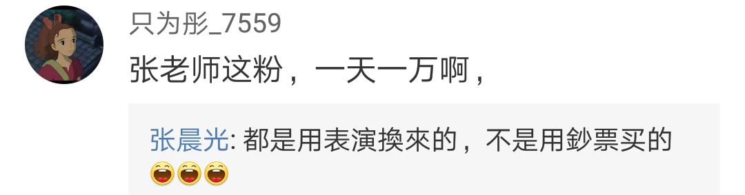 吳家東院簡直有毒！網友：剛被吳聘圈粉，現在又迷爹