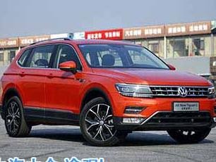 昂科威冠道最强对手，优惠1.5万的途观L是否值得买