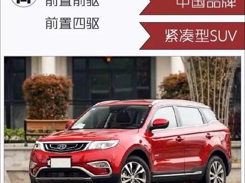 博越到底好不好？三位车主齐爆料！