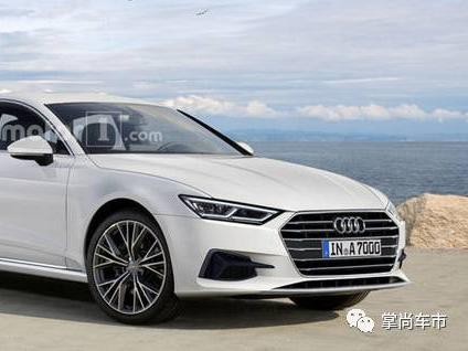 全新A8之后，奥迪A7即将于10月19日首发