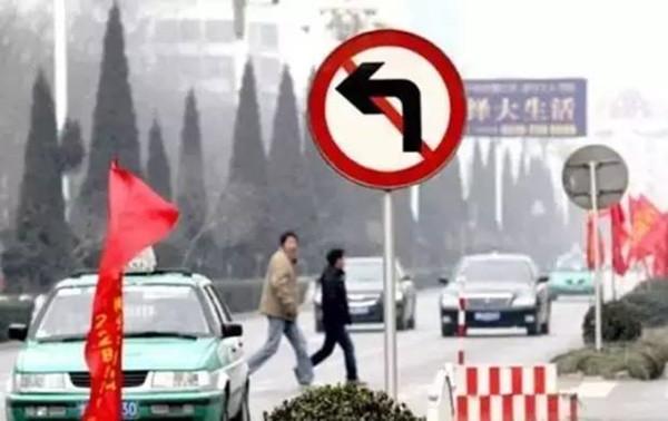 左转直行都是红灯,掉头了但没妨碍交通,为啥还被罚