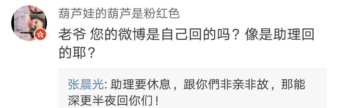 吳家東院簡直有毒！網友：剛被吳聘圈粉，現在又迷爹