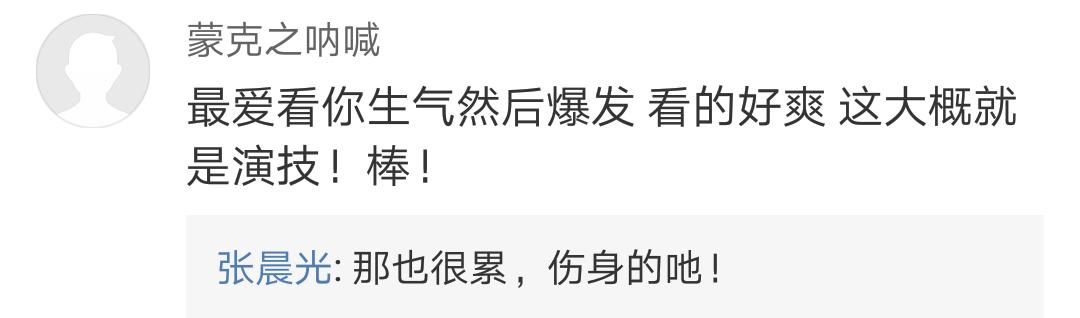 吳家東院簡直有毒！網友：剛被吳聘圈粉，現在又迷爹