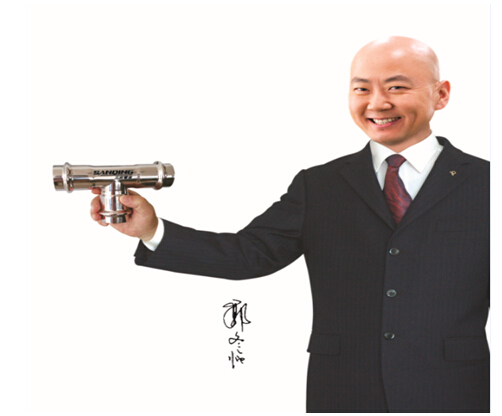 记者调查:三庆管业如何打造世界级中国品牌