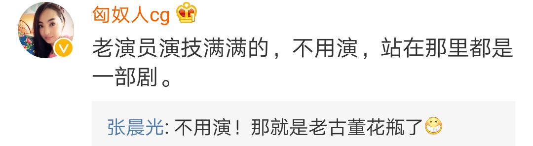 吳家東院簡直有毒！網友：剛被吳聘圈粉，現在又迷爹