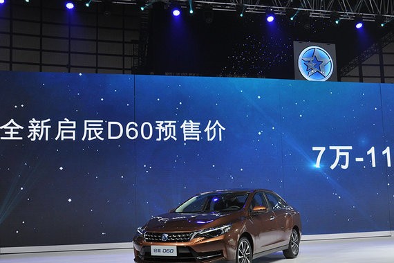 东风启辰D60开启预售 预售区间7-11万元