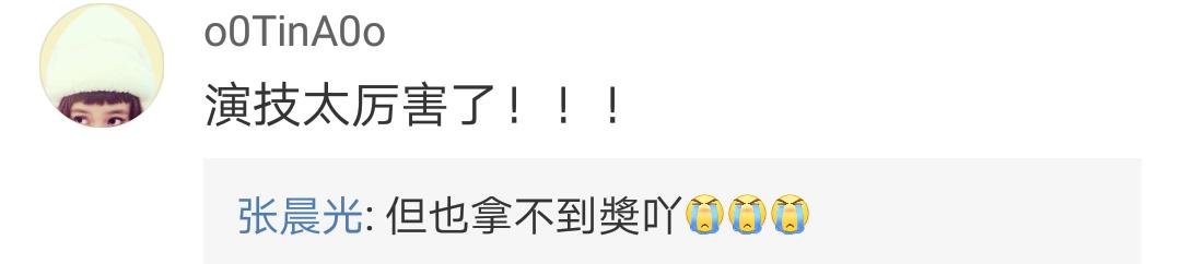 吳家東院簡直有毒！網友：剛被吳聘圈粉，現在又迷爹