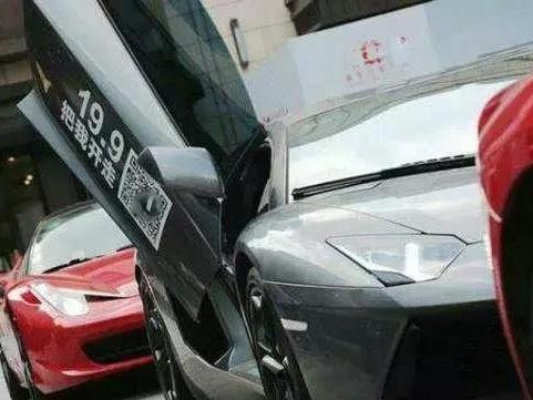 共享保时捷都出来了，真以为能开上豪车了？