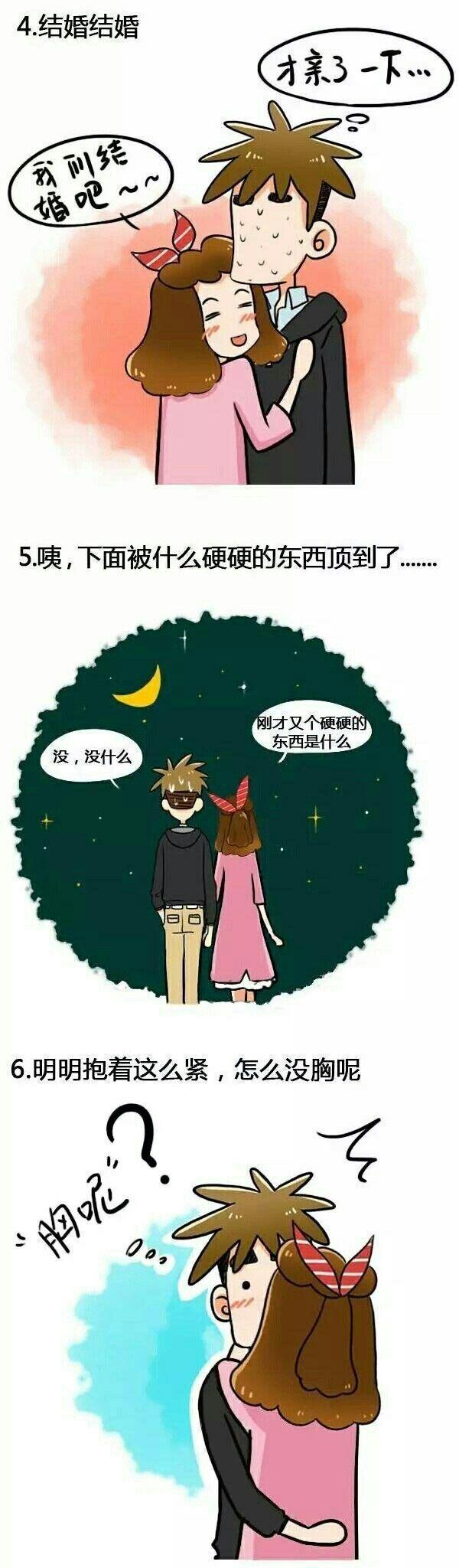 搞笑段子:男生女生初吻的时候都在想什么?