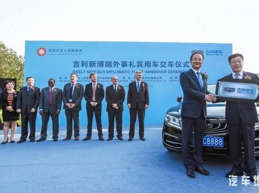 50辆新博瑞成为外事礼宾车，厉害了我的大美中国车！