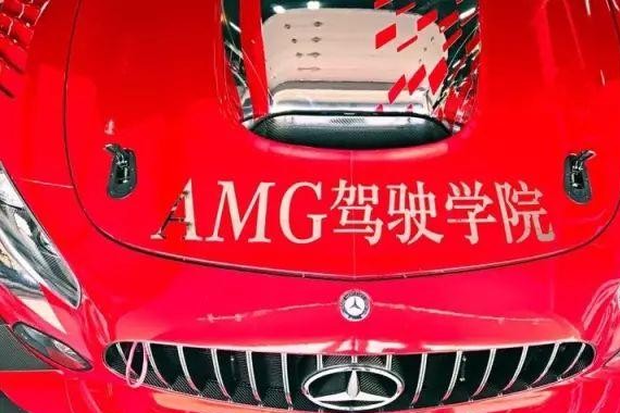在学习中摸索轮胎极限｜AMG驾驶学院米其林专场