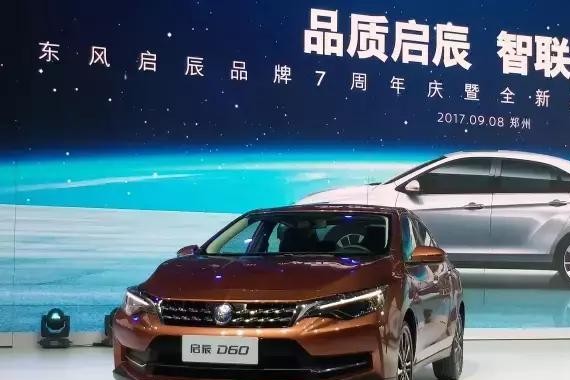 车长4米7超宝马3系，前1万名可享受终身免费流量