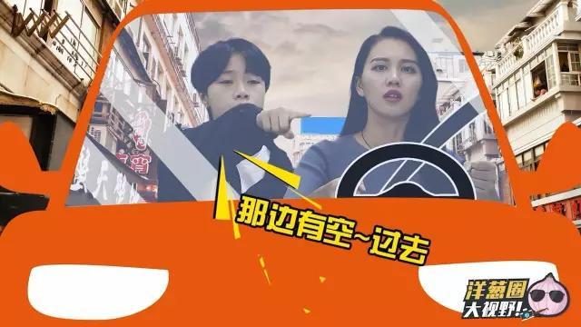 比女闺蜜还危险的极品副驾:命都给你啊