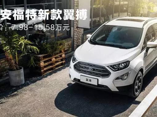 7.98万起，最适合年轻人的合资SUV终于改款上市