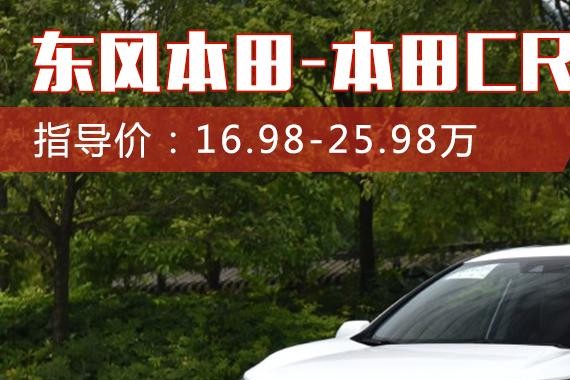 震惊！这几款合资SUV油耗竟然低至5L/100km？