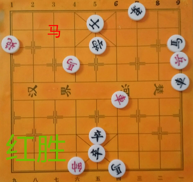 象棋残局,黑马走错一步,输了 ,后悔