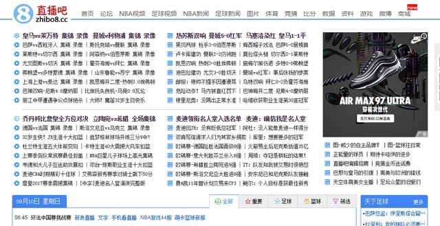 大家都用什么网站或app看足球新闻和比赛?