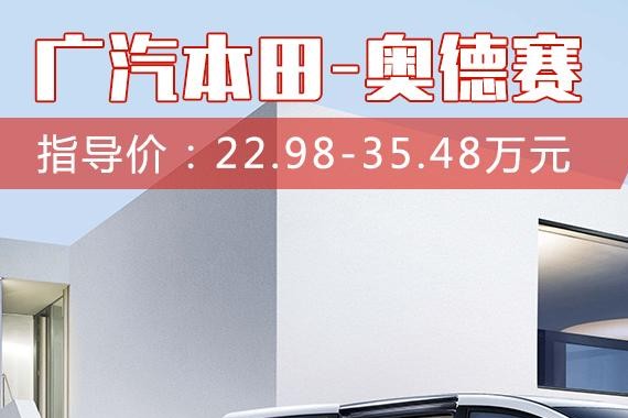 20万出头就买它！一家老小纷纷向你点赞！