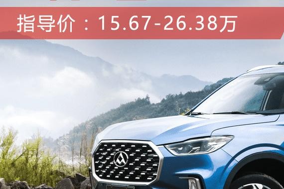 15万起5米长SUV！内饰设计比7系还大气！好开又能野