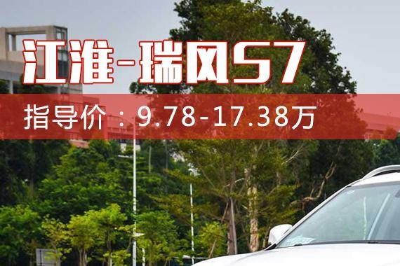 10来万的车有着30万级的配置，最后一款堪称豪车杀手