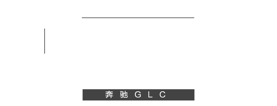 最便宜的德系进口轿跑SUV,回头率高,四驱行不行?