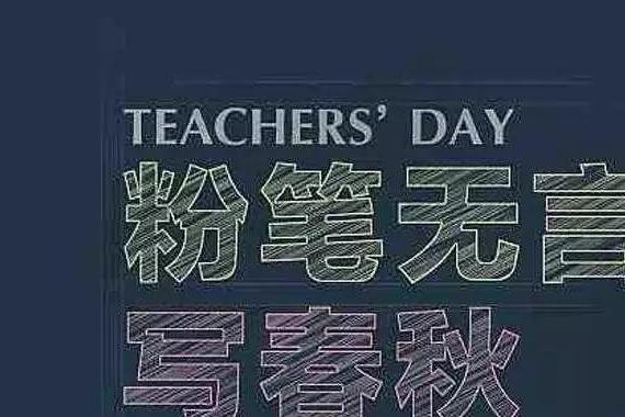 今天，让我们一起感恩生命中的摆渡人