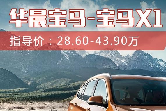 汉兰达锐界？花30万怎么不买奔驰宝马