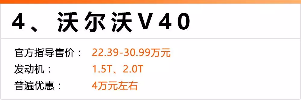 奥迪、宝马18万起就能买!还要什么速腾、朗逸