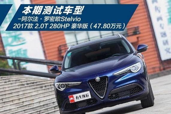 这台拥有“法拉利”血统的SUV，超高的回头率！