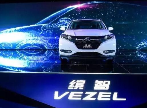 昨晚上市的2018款本田缤智，哪个配置最值得购买？