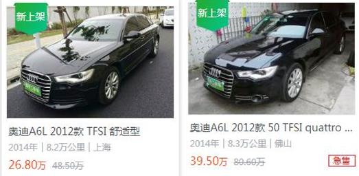 易车二手车直卖网官网,易车二手车直卖网官网电话