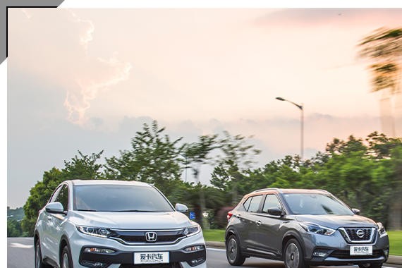 不惧后来者挑战 东本XR-V对比日产劲客