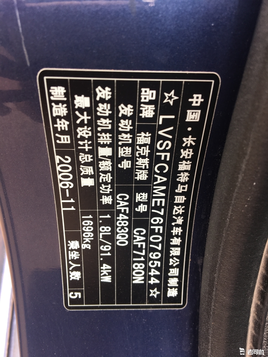 1万块买辆二手福克斯,车况竟然那么好?