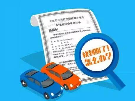 最近流行指标延期？靠谱吗？怎么操作的？