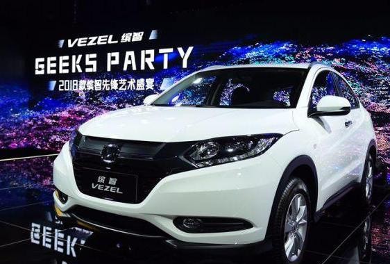 2018款缤智上市，新增1.5L车型