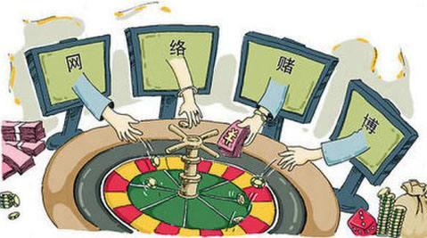 潮州警方打掉2个特大网络赌博团伙,涉案金额近