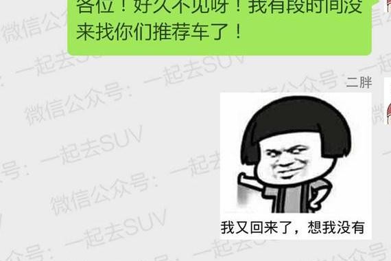 不靠父母、不靠抢！工作3年买SUV，这几款最合适！