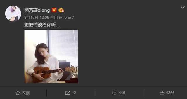 跟王宝强恋爱还怀了他的孩子?熊乃瑾今天发文回应了