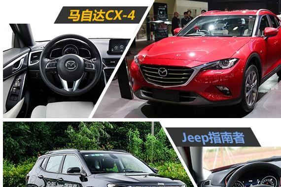 15-20万元合资SUV中 买这三款很多人都会夸你有眼光