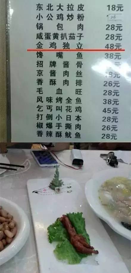 搞笑段子图文:老公几点下班呀,人家想死你了!