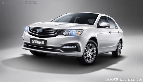 吉利发布新款远景官图曝光 第四季度将上市