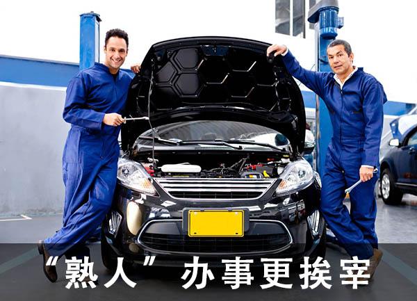 懂车的司机,都不会让车子在修理厂过夜,只因这样