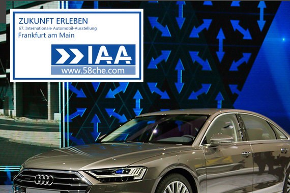 2017法兰克福车展 奥迪全新A8实拍解析
