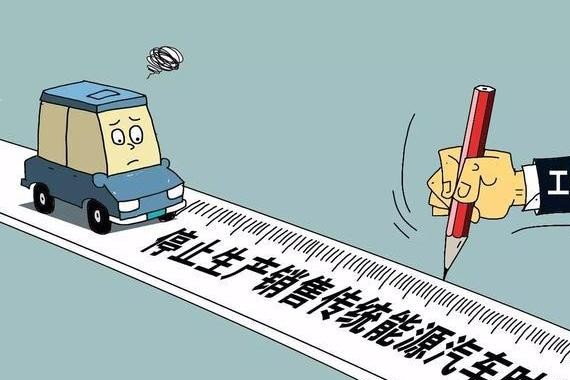 燃油车时代的终结？一百多年迎来的一次变革